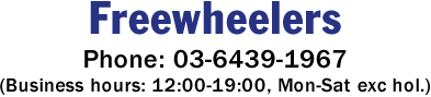 Freewheelers Phone: 03-6439-1967 (Business hours: 12:00-19:00, Mon-Sat exc hol.)